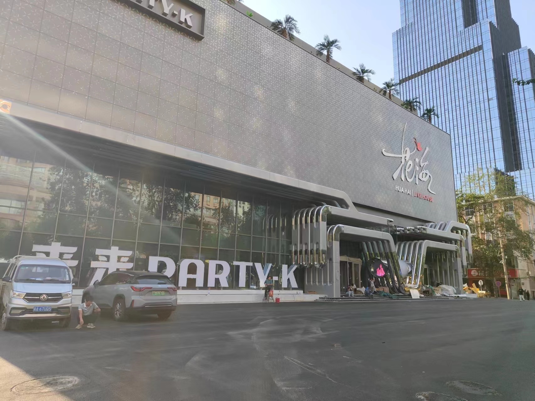 ʯ��ׯ ����